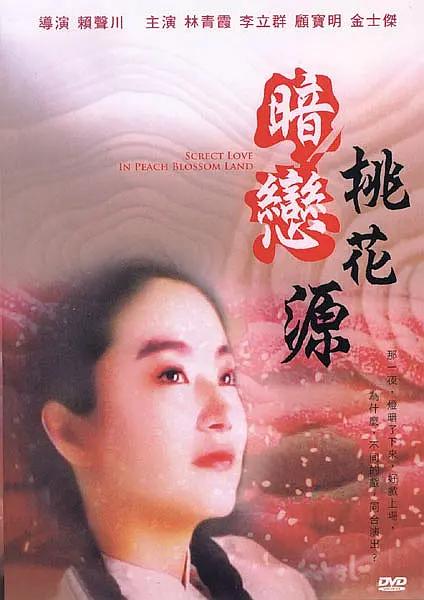 贪婪D